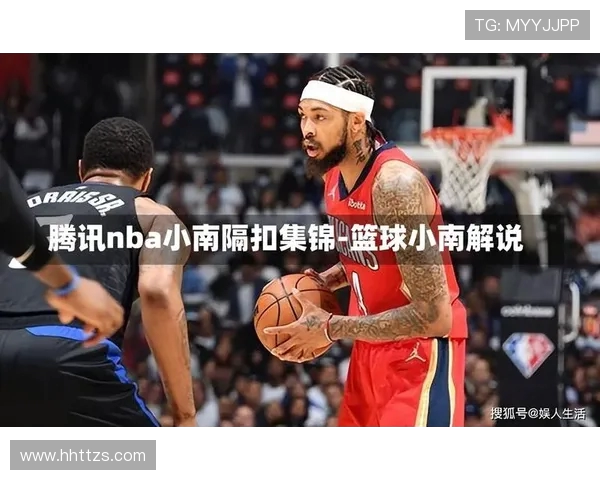 腾讯视频观看NBA直播的操作步骤详解