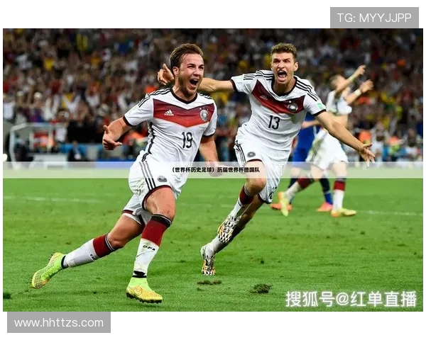 德甲球队关系分类：分类解读德甲各球队的历史竞争关系