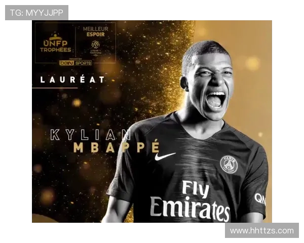 法甲新秀球员在赛季中的关键表现数据